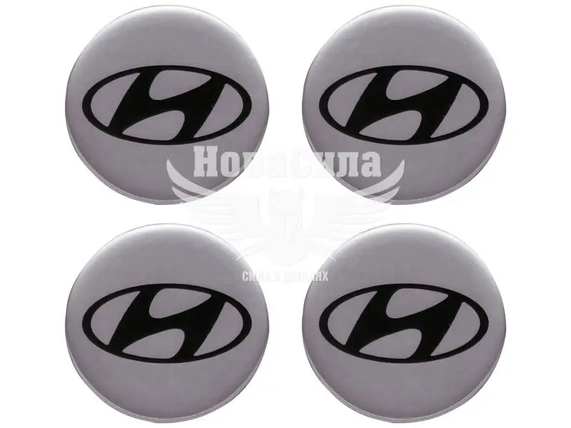 Наклейка Hyundai на ковпаки (силікон) срібна діам. 5х5