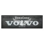 Бризговик вантаж. VOLVO 650x200мм. (Orko)