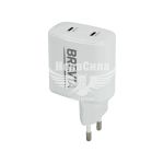 Зарядне для портативних пристроїв 220V (Brevia) 2USB-C, 65W