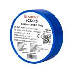 Ізолента E.NEXT e.tape.stand.10.blue, синя (10м)