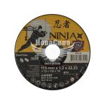 Круг відрізний 115х1.2х22.23 по металу (Ninja)
