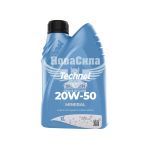 Моторна олива бензин, дизель 20W-50 (Technol) Silver 1л.