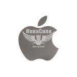 Наклейка Айфон (срібна) 7,5х7