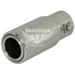 Насадка глушника (Elegant) діам.51мм. (нерж.) (0101)