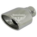 Насадка глушника (Elegant) діам.63мм. (нерж.) (0279)