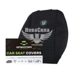 Чохли на сидіння (Favorite) Skoda Fabia Сombi з07-10р.в.