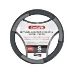 Чохол руля S шкіра чорний з сірим 35-37см. (CarLife)