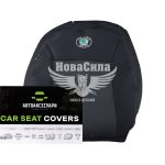 Чохли на сидіння (Favorite) Skoda Octavia A5 з10-12р.в. з підгол.