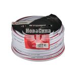 Шланг для полива 1/2 50м. 5-слойн. (Intertool) (армірований)
