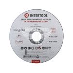 Круг відрізний 125х1.0х22.2 по металу (Intertool)