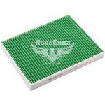 Фільтр салону (Castrol) VW T-5 з03р.в. 1.9TDI, 2.0, 2.0BiTDI, 2.0TDI, 2.0TSI, 2.5TDI (вугільний)