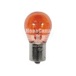 Лампочка 1-но конт. груша жовта 12V-21Вт P21W BA15s (Zollex) (упак.-10шт.)