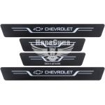 Наклейки на пороги карбон Chevrolet кт. 4шт. 55х7 передні, 35х7 задні (New)