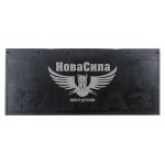 Бризговик вантажний КАМАЗ 570х240мм. (ДК)