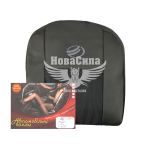 Чохли на сидіння (Авто Жакард) (трикотаж) ЗАЗ Forza 100%
