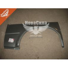 Арка F. Transit з91-00р.в. зовнішня задня права 2835мм. (Klokkerholm) (под.)