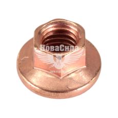 Гайка коллектора Renault с фланцем медная (БелЗАН) (М8х1,25) самозажимная