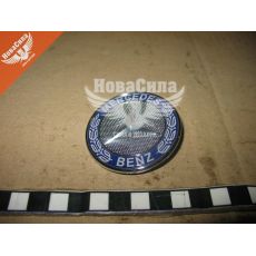 Емблема капота MB Sprinter з95-06р.в. (діам. 58)
