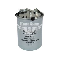 Фільтр паливний (Wunder Filter) Skoda Fabia з07-14р.в. 1.4TDI, 1.6TDI
