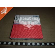 Кільця поршневі VW Golf III з91-99р.в. 76.51 (Mahle) (1.4, 1.6)
