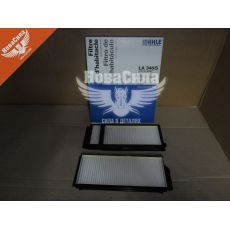 Фильтр салона (Mahle) Mazda 3 с 03 г.в. 1.4, 1.6, 2.0