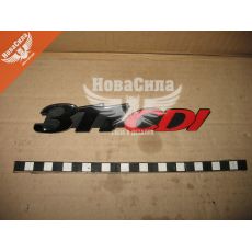 Емблема решітки перед. MB Sprinter з95-06р.в. 311CDI (Auto Techteile)