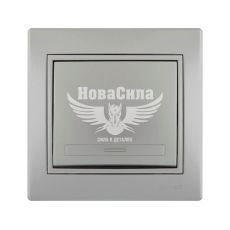 LEZARD MIRA Вимикач одинарний, сірий металік