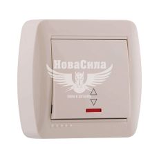 LEZARD DEMET Вимикач прохідний одинарний з підсвіткою, крем