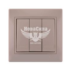 LEZARD MIRA Вимикач потрійний, крем