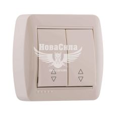 LEZARD DEMET Вимикач прохідний подвійний, крем