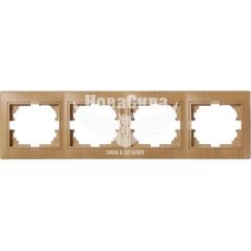 LEZARD MIRA Рамка 4-а горизонтальна, дуб класичний матовий