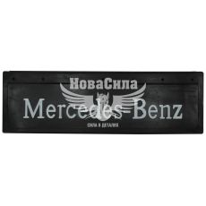 Бризговик вантаж. Mercedes-Benz 650х220мм. (Orko)