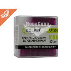 Запобіжники плоскі MAXI (Solar) уп. 12шт. (100A)