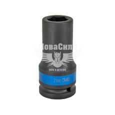 Головка торцевая ударная высокая шестигранная 3/4 21мм. (King Roy)