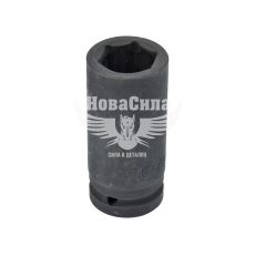 Головка торцева ударна висока шестигранна 3/4 27 мм. (Hans)