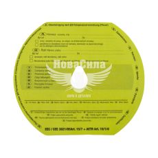 Діаграма до тахографів стояночна (Automax)/2713/ (1уп.=100шт.)