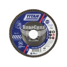 Диск шліфувальний пелюстковий 125x22мм P40 (TITAN Abrasive) (Т27)