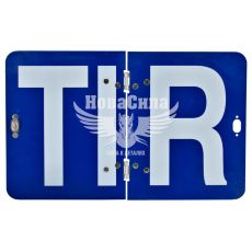 Знак (табличка) (TIR) металл. син. фон слажываемаая (Турция)