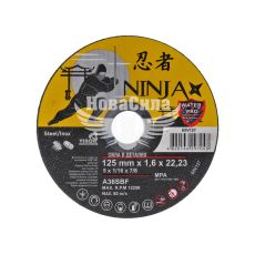 Круг отрезной 125х1.6х22.23 по металу (Ninja)