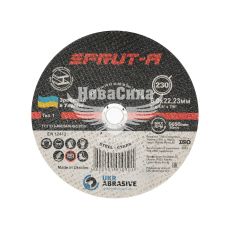 Круг зачисний 230х6х22 по металу (Sprut-A)