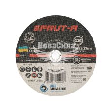 Круг зачисний 230х6х22 по металу (Sprut-A) (Т27)