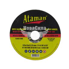 Круг відрізний 125х1.6х22.23 по металу (Ataman)