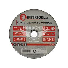 Круг відрізний 180х1.6х22.2 по металу (Intertool)