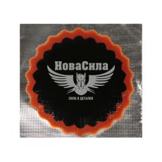 Заплата камерная круглая 45мм. (Tip Top) (No.2)