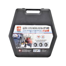 Ланцюг проти ковзання (ДК) 460-80 (16мм. підсил.)