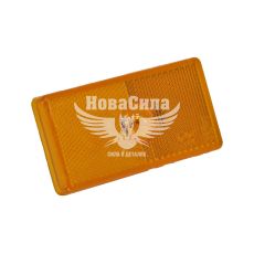 Ліхтар габаритний універсальний (Руслан Комплект) боковий жовтий (без лампoчки)