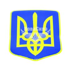 Наклейка Герб України (жовтий на синьому тлі) (силікон) 5,8х4,5