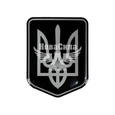 Наклейка Герб України (срібн. на чорному тлі) (силікон) 5,8х4,5