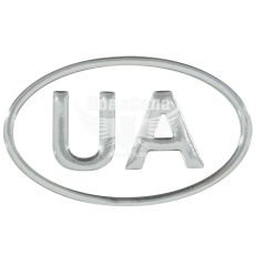Наклейка UA (силикон) серебро 8x5