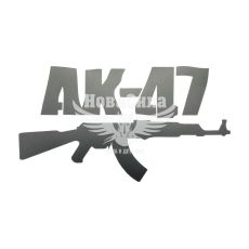 Наклейка з написом AK-47 15x8 срібна